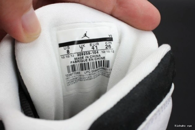 He Jordan Game 309259-104 Air 13 Got (2008) CDP Retro 0811